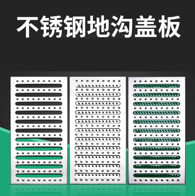 左权不锈钢沟盖板展示